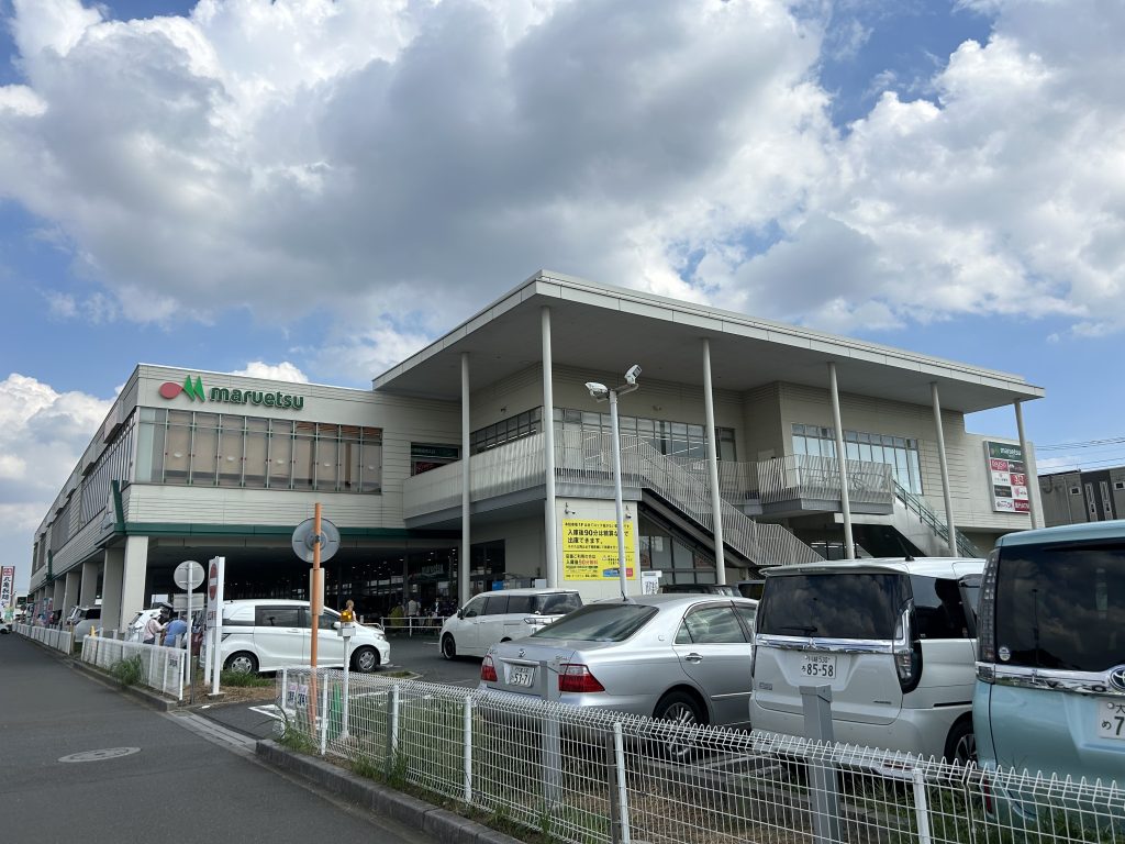 マルエツ西大宮駅前店