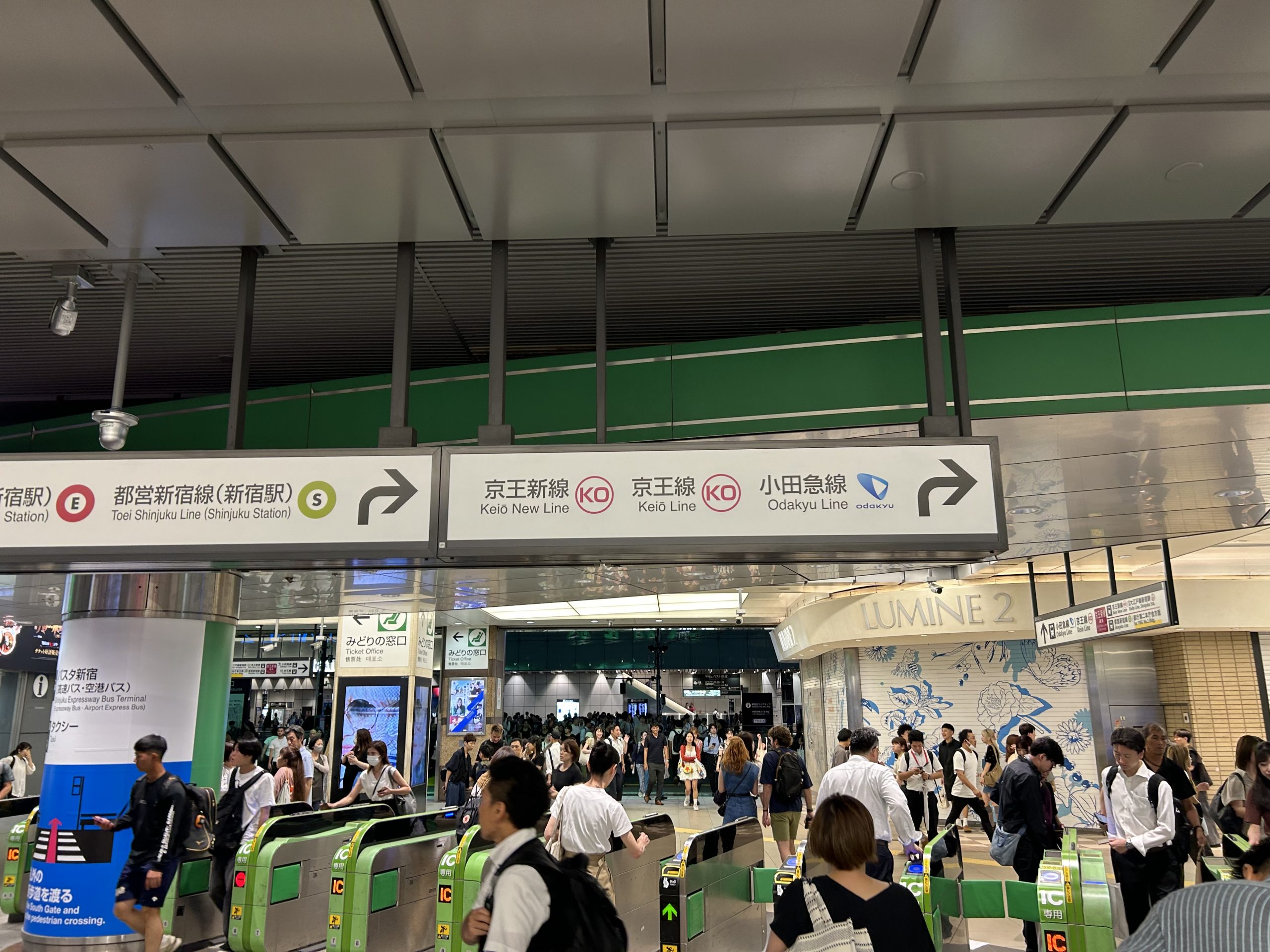 JR新宿駅南改札